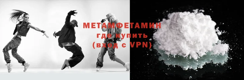 кракен как войти  Топки  Метамфетамин Methamphetamine 